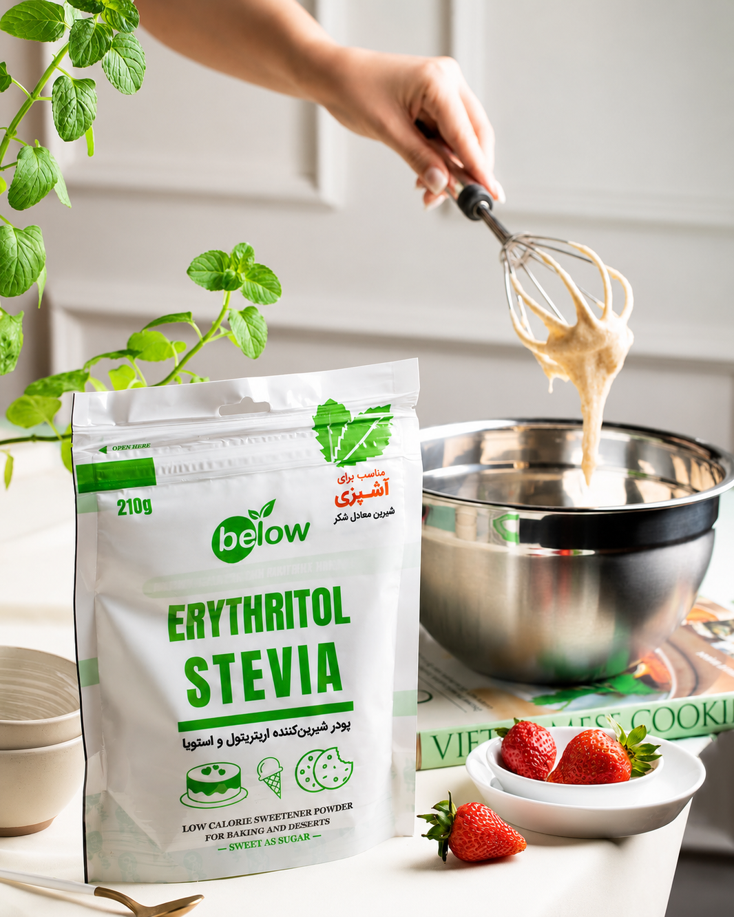 BelowFit Stevia Sweetener Powder 210g