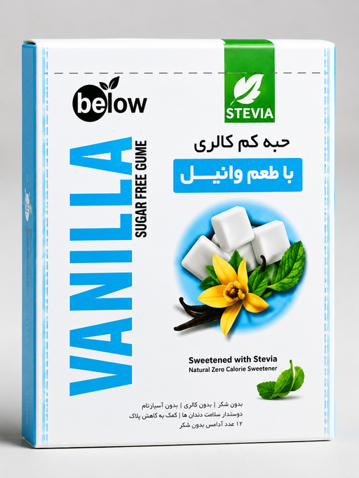 BelowFit Stevia Sweetener Cube 300g